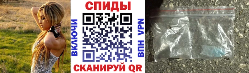 АМФЕТАМИН Розовый Зеленогорск