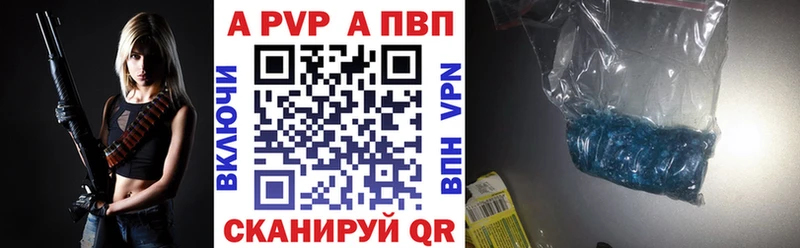 Alfa_PVP Соль  Зеленогорск 