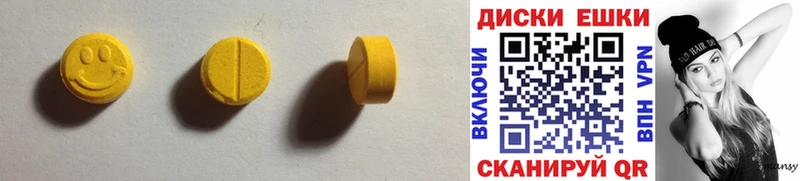 Экстази Дубай  shop клад  Зеленогорск  где можно купить наркотик 