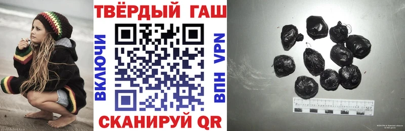 ГАШ гашик Зеленогорск