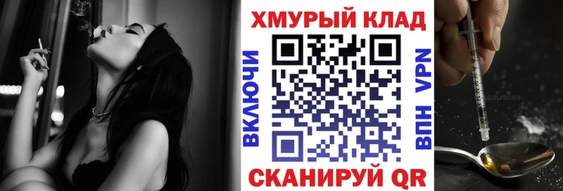 дарнет шоп  Зеленогорск  Героин афганец 