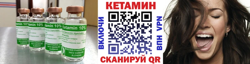 МЕГА ONION  Зеленогорск  Кетамин ketamine 