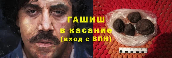 бошки Балахна