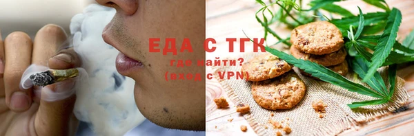 бошки Балахна