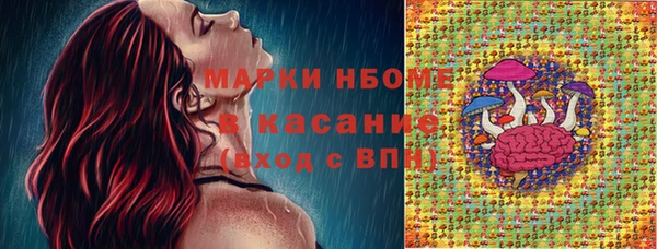 бошки Балахна