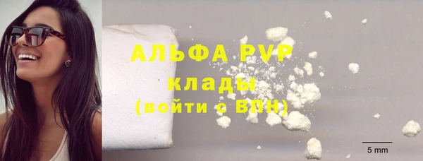 бошки Балахна