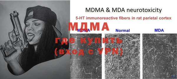 скорость mdpv Покачи