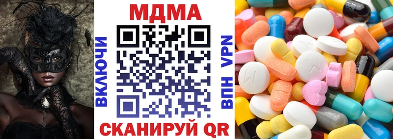 купить наркотики сайты  Зеленогорск  МДМА crystal 