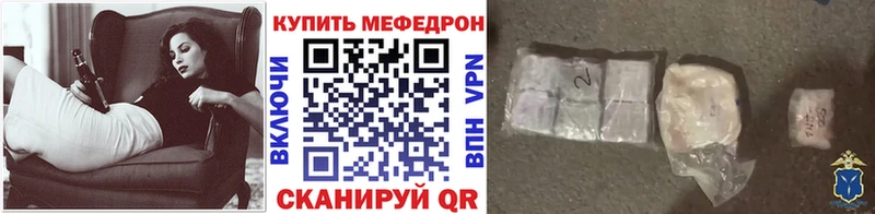 МЯУ-МЯУ мяу мяу  купить  сайты  Зеленогорск 