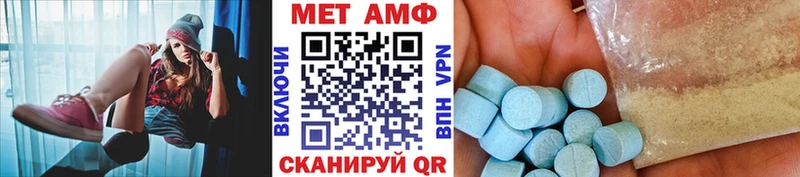 Метамфетамин Декстрометамфетамин 99.9%  мега ТОР  Зеленогорск 