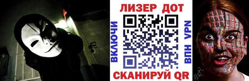 Марки NBOMe 1,8мг  купить закладку  Зеленогорск 