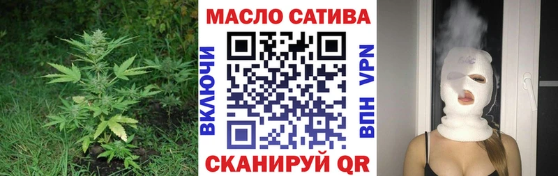 ТГК гашишное масло  Зеленогорск 